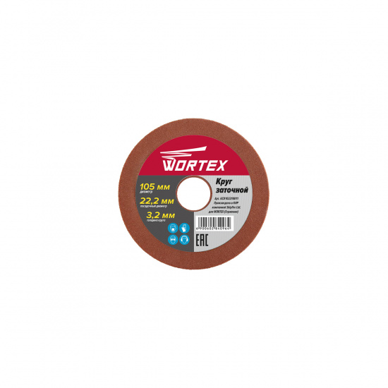 Большое фото товара - Круг заточной 105х22.2х3.2мм WORTEX GCD103210011, GCD103210011. Вариант №1