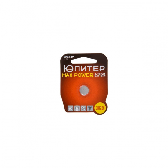 Большое фото товара - Батарейка CR1220 3V lithium 1шт MAX POWER ЮПИТЕР JP2407, JP2407. Вариант №1