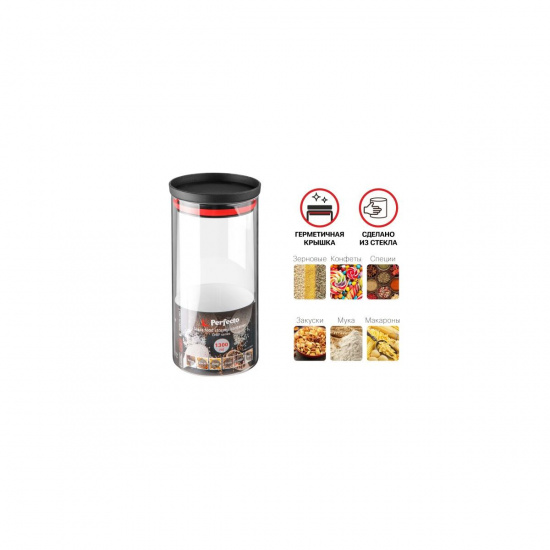 Большое фото товара - Банка для сыпучих продуктов стеклянная 1300мл серия CHEF PERFECTO LINEA 34-109140, 34-109140. Вариант №1