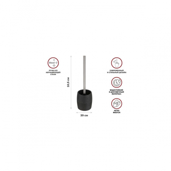 Большое фото товара - Ершик с подставкой BLACKSTONE черный PERFECTO LINEA 35-005035, 35-005035. Вариант №1
