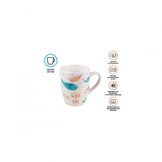 Большое фото товара - Кружка керамическая 360мл EAM FOX-1 PERFECTO LINEA 30-063111, 30-063111. Вариант №1