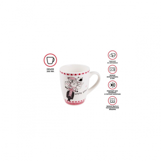 Большое фото товара - Кружка керамическая 360мл LOVE KITTY-4 PERFECTO LINEA 30-063014, 30-063014. Вариант №1