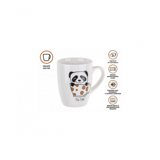Большое фото товара - Кружка керамическая 360мл MINI PANDA-4 PERFECTO LINEA 30-063334, 30-063334. Вариант №1