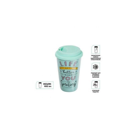 Большое фото товара - Кружка керамическая 400мл Life gets better PERFECTO LINEA 30-140122, 30-140122. Вариант №1