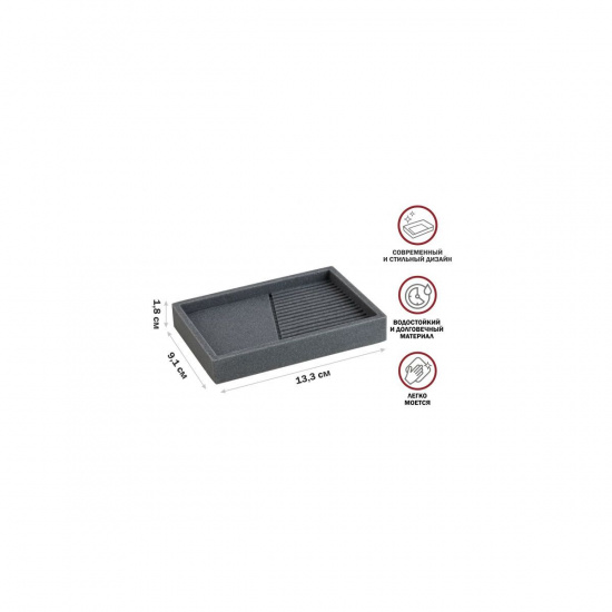 Большое фото товара - Мыльница ELEMENT серая PERFECTO LINEA 35-618400, 35-618400. Вариант №1