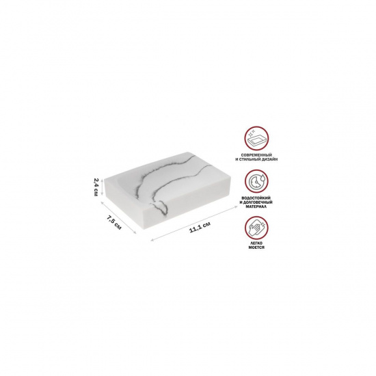 Большое фото товара - Мыльница MARBLE белая PERFECTO LINEA 35-000004, 35-000004. Вариант №1