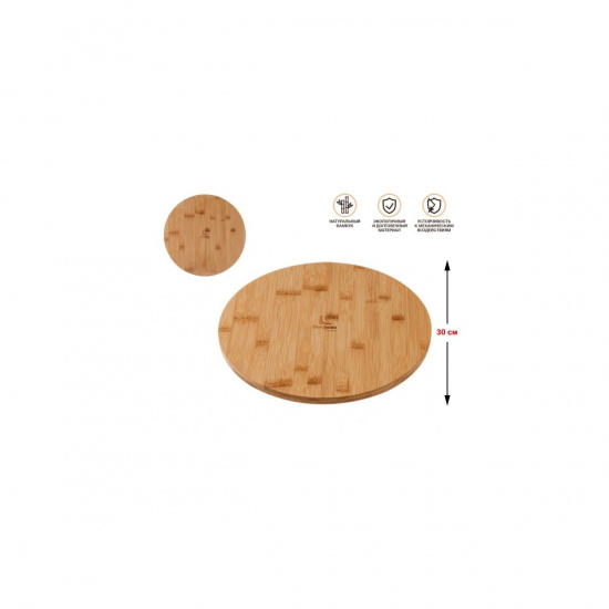 Большое фото товара - Поднос круглый 35.5см BAMBOO PERFECTO LINEA 38-305000, 38-305000. Вариант №1