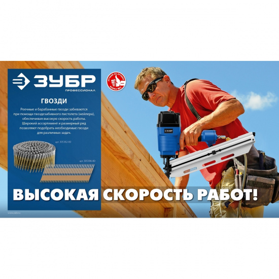 Большое фото товара - Барабанные гвозди рифленые 6000шт оцинкованные CNW 65х2.8мм ЗУБР 305383-65, 305383-65. Вариант №5