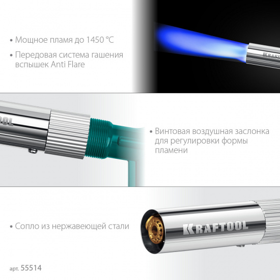 Большое фото товара - Газовая горелка KG-1000 цельнометаллическая пьезоподжигс цанговым соединением 1300C KRAFTOOL 55514, 55514. Вариант №3