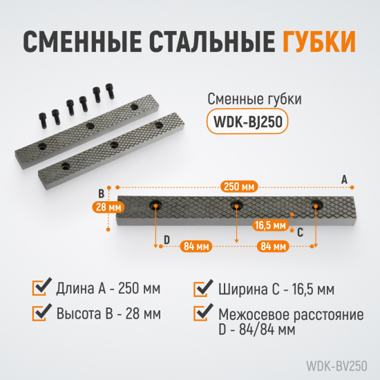 Большое фото товара - Cлесарные тиски поворотные 250мм WIEDERKRAFT WDK-BV250, WDK-BV250. Вариант №3