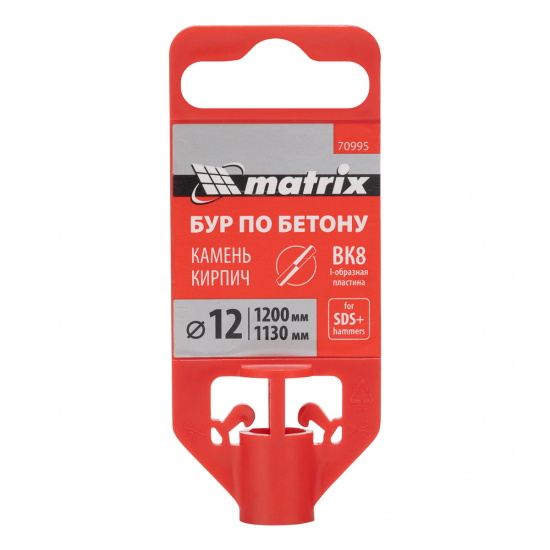 Большое фото товара - Бур по бетону 12x1200мм SDS PLUS Matrix 70995, 70995. Вариант №5