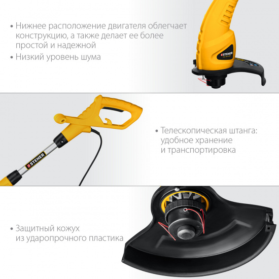 Большое фото товара - Сетевой триммер ш/с 25см 400Вт STEHER TEL-25-400, TEL-25-400. Вариант №5