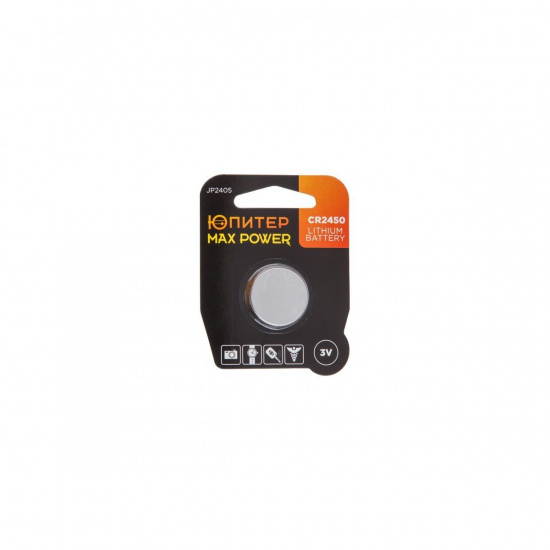 Большое фото товара - Батарейка CR2450 3V lithium 1шт MAX POWER ЮПИТЕР JP2405, JP2405. Вариант №1