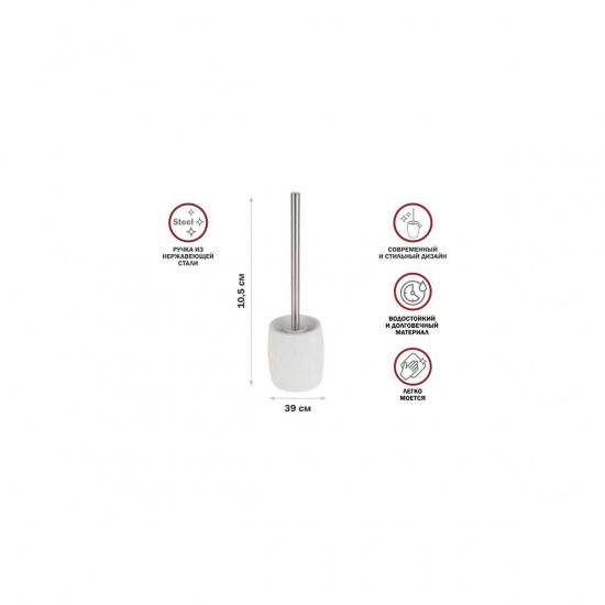 Большое фото товара - Ершик с подставкой WHITESTONE белый PERFECTO LINEA 35-105035, 35-105035. Вариант №1