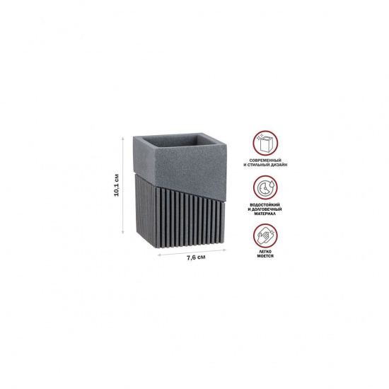 Большое фото товара - Стакан ELEMENT серый PERFECTO LINEA 35-618300, 35-618300. Вариант №1