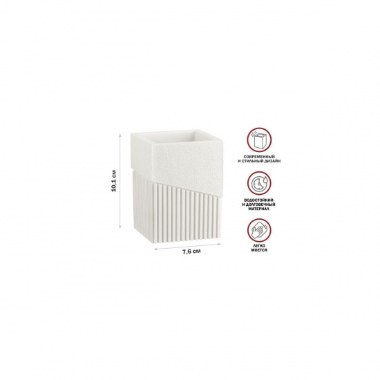 Большое фото товара - Стакан ELEMENT белый PERFECTO LINEA 35-618302, 35-618302. Вариант №1