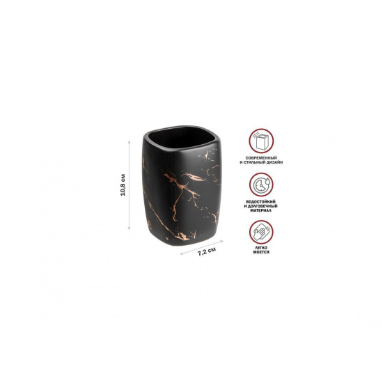 Большое фото товара - Стакан ELEGANCE черный PERFECTO LINEA 35-721081, 35-721081. Вариант №1