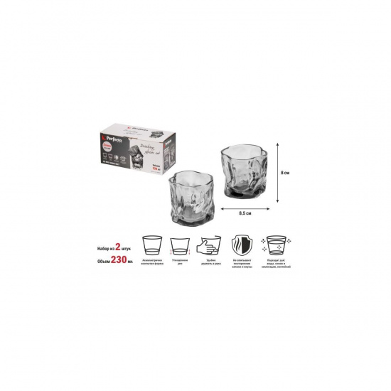 Большое фото товара - Набор стаканов 2шт 230мл серия Ice Rock Smoke Grey PERFECTO LINEA 31-290400, 31-290400. Вариант №1