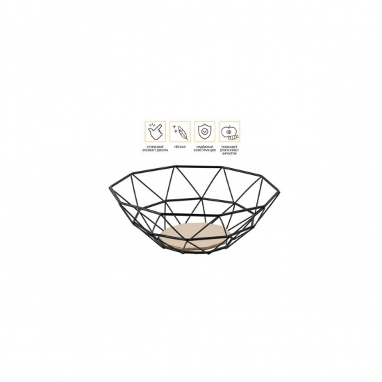 Большое фото товара - Корзина для фруктов металлическая 26x10см MARTINA PERFECTO LINEA 30-261011, 30-261011. Вариант №1