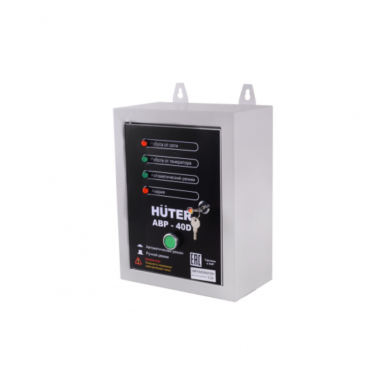 Большое фото товара - АВР для электрогенератора дизельного АВР-40D Huter 64/2/12, 64/2/12. Вариант №1