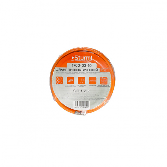 Большое фото товара - Шланг для компрессора комбинированный резиновый/ПВХ 10м 10x16мм соединение рапид Sturm! 1700-03-10, 1700-03-10. Вариант №1