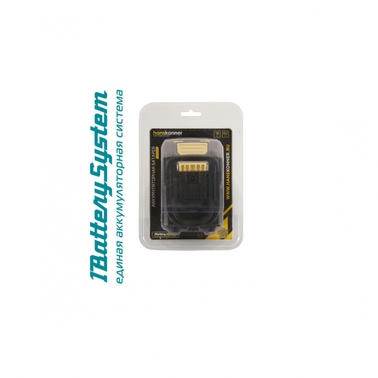 Большое фото товара - Аккумулятор 18В 1BatterySystem 6.0 Ач Hanskonner HBP2006, HBP2006. Вариант №2