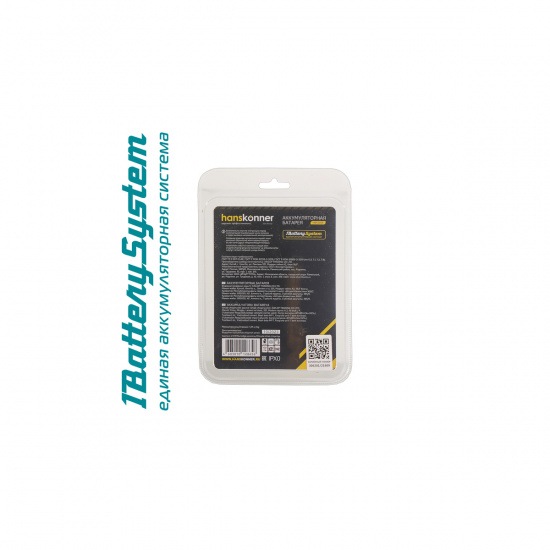 Большое фото товара - Аккумулятор 18В 1BatterySystem 6.0 Ач Hanskonner HBP2006, HBP2006. Вариант №3