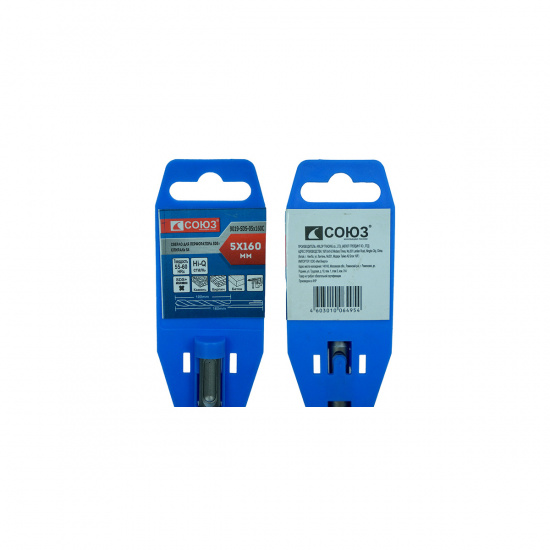 Большое фото товара - Бур SDS+ 5мм 100мм СОЮЗ 9019-SDS-05x160C, 9019-SDS-05x160C. Вариант №5