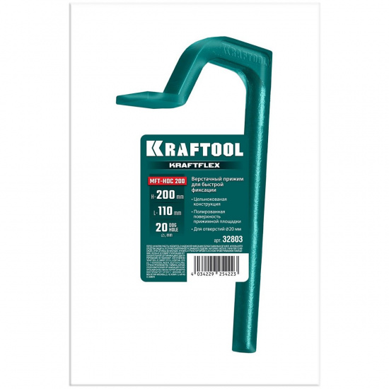 Большое фото товара - Верстачный прижим KRAFTFLEX MFT-HDC 200/110 в отверстия 20мм KRAFTOOL 32803, 32803. Вариант №2