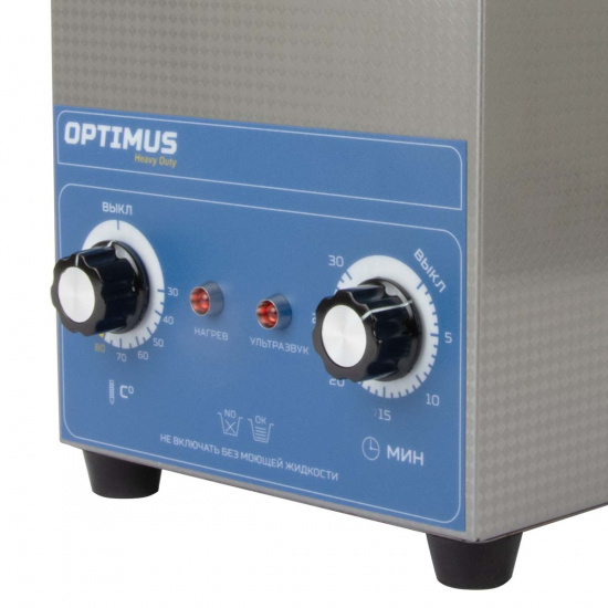Большое фото товара - Ультразвуковая мойка с подогревом 2л OPTIMUS OPT-UC20, OPT-UC20. Вариант №2