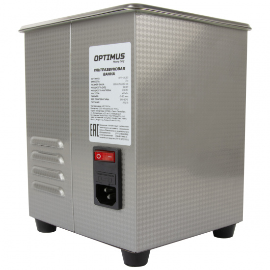 Большое фото товара - Ультразвуковая мойка с подогревом 2л OPTIMUS OPT-UC20, OPT-UC20. Вариант №3