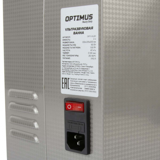 Большое фото товара - Ультразвуковая мойка с подогревом 2л OPTIMUS OPT-UC20, OPT-UC20. Вариант №4