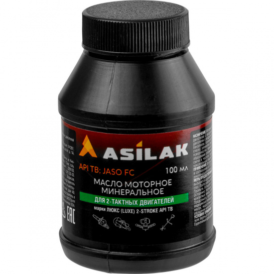 Большое фото товара - Масло моторное 2-х тактное 0.1л ASILAK ASX5010-2, ASX5010-2. Вариант №1