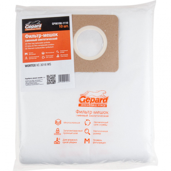 Большое фото товара - Мешок для пылесоса WORTEX VC 3016 WS сменный 10шт GEPARD GP90190-1110, GP90190-1110. Вариант №1