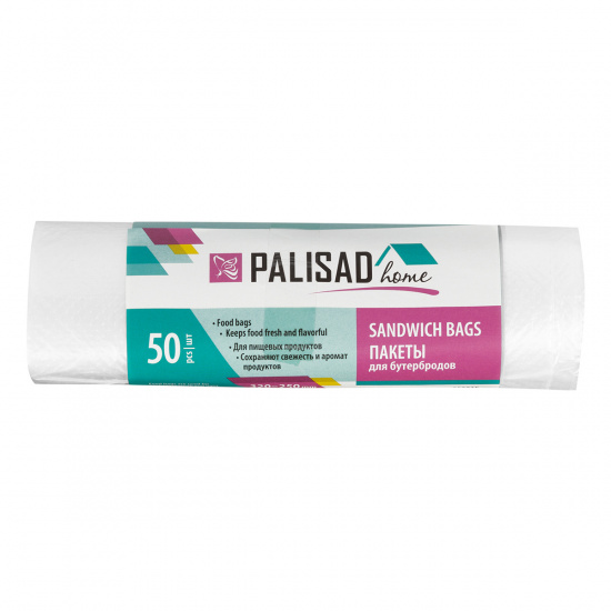 Большое фото товара - Пакеты для бутербродов 320x250мм 50шт рулон Home Palisad 950035, 950035. Вариант №1