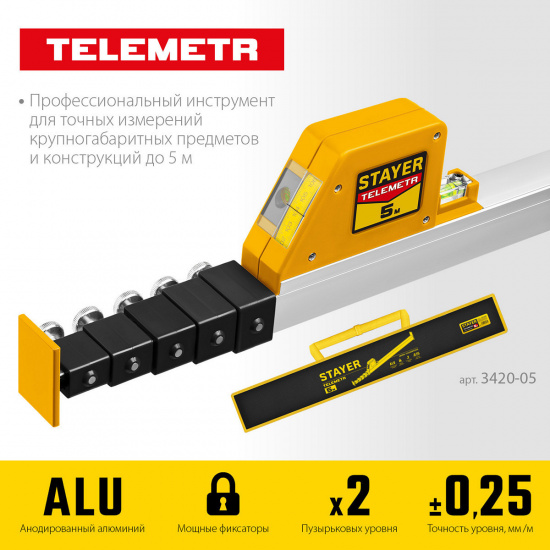 Большое фото товара - Телескопическая линейка 5м Telemetr STAYER 3420-05_z02, 3420-05_z02. Вариант №2