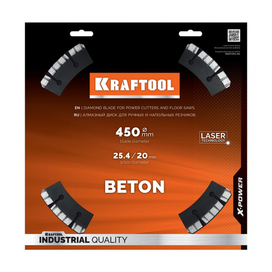 Большое фото товара - Алмазный диск 12х3.8мм BETON 450мм 25.4/20мм KRAFTOOL 36686-450_z01, 36686-450_z01. Вариант №2