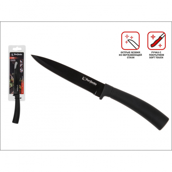 Большое фото товара - Нож кухонный универсальный 12см серия CHEF dark PERFECTO LINEA 21-111001, 21-111001. Вариант №1