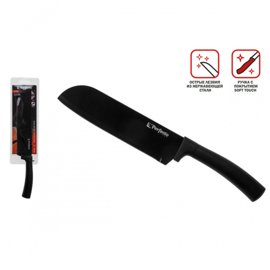 Большое фото товара - Нож кухонный азиатский сантоку santoku 18см серия CHEF dark PERFECTO LINEA 21-118001, 21-118001. Вариант №1