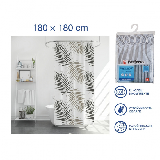 Большое фото товара - Шторка для ванной 12 колец в комплекте 180x180см Harmony оазис PERFECTO LINEA 36-118204, 36-118204. Вариант №1