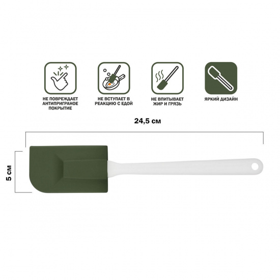 Большое фото товара - Лопатка силиконовая 24.5х5см NATURAL GREEN PERFECTO LINEA 21-017718, 21-017718. Вариант №1
