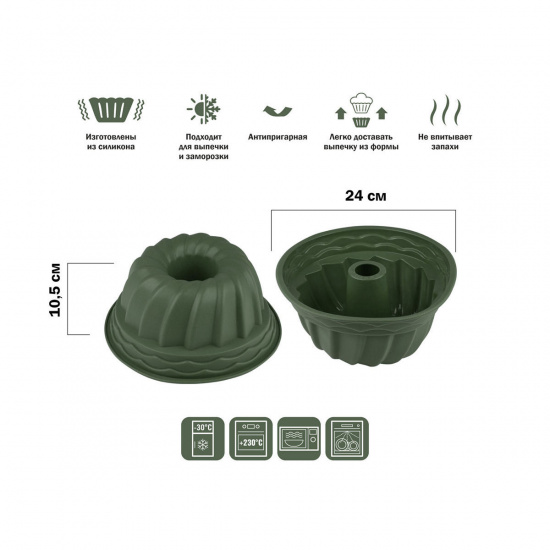 Большое фото товара - Форма для выпечки силиконовая кекс 24х10.5см NATURAL GREEN PERFECTO LINEA 20-012818, 20-012818. Вариант №1
