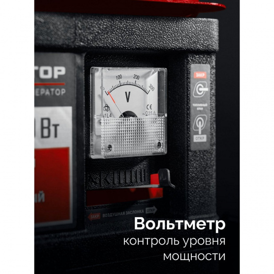 Большое фото товара - Инверторный генератор 1100Вт ЗУБР СБИ-1100, СБИ-1100. Вариант №4