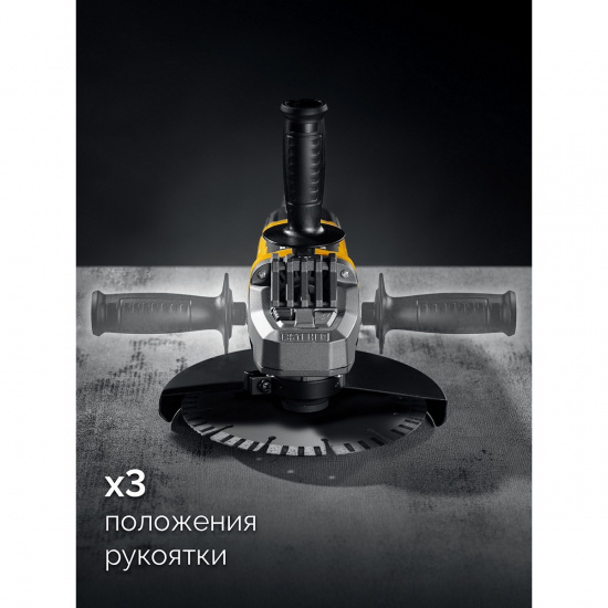 Большое фото товара - УШМ 2200Вт d=230мм STEHER AGS-230-2200 S, AGS-230-2200 S. Вариант №4