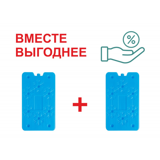 Большое фото товара - Аккумулятор холода хладоэлемент 2шт 400 г. х2 ARIZONE 47-200002К, 47-200002К. Вариант №1