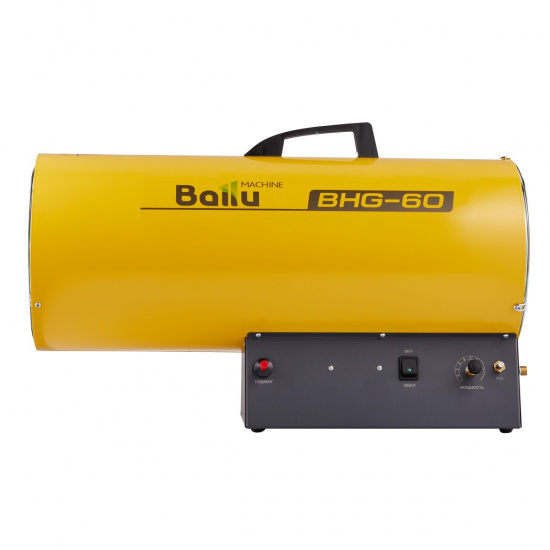 Большое фото товара - Тепловая пушка газовая BALLU BHG-60, BHG-60. Вариант №4