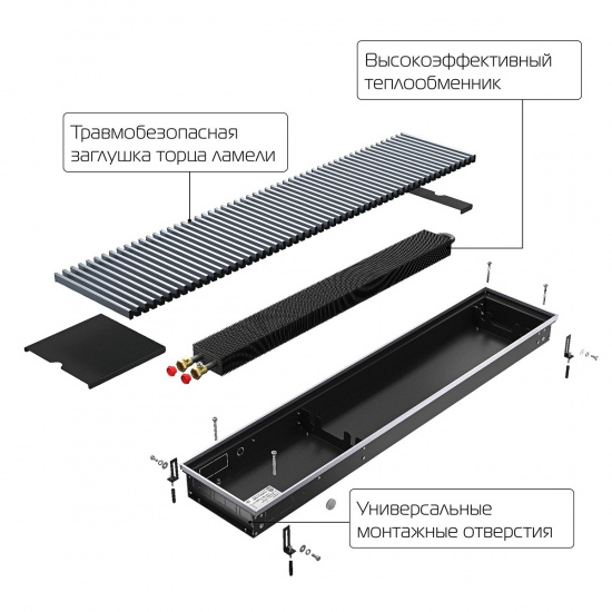 Большое фото товара - Конвектор внутрипольный ATRIUM-75/250/1600-DG-U-NA Royal Thermo RT-A-75/250/1600-DG-U-NA, RT-A-75/250/1600-DG-U-NA. Вариант №5