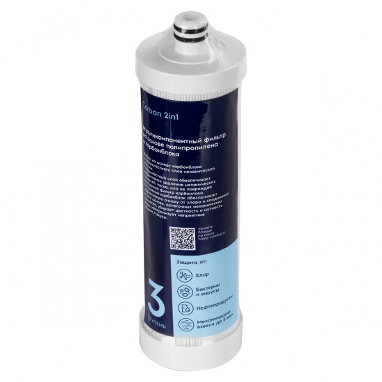 Большое фото товара - Картридж AM Carbon 2in1 Electrolux Cartridge AM Carbon 2in1, Cartridge AM Carbon 2in1. Вариант №4