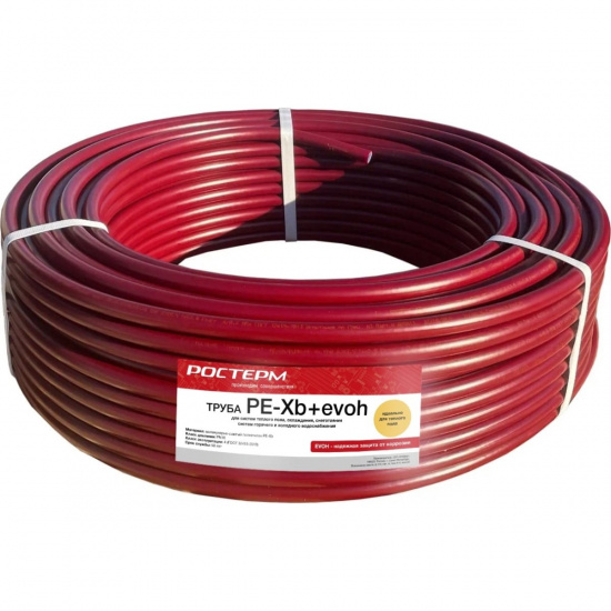 Большое фото товара - Труба PEX-B 16х2.0 Теплый пол EVOH бухта_50 РОСТерм 100005647_РОСТерм, 100005647_РОСТерм. Вариант №1