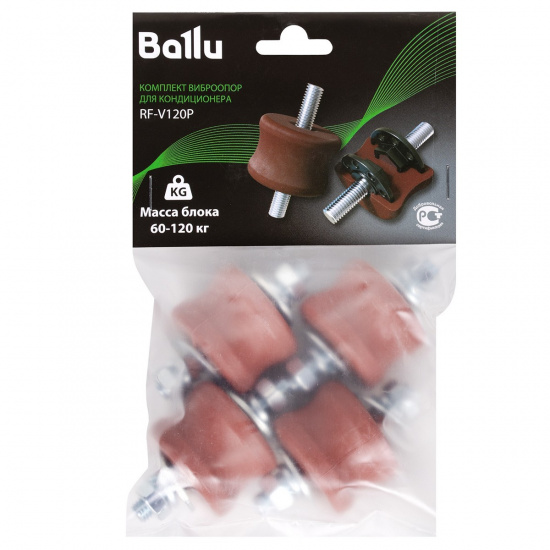 Большое фото товара - Комплект виброопор для кондиционера (60-120 кг) BALLU V120P, V120P. Вариант №4